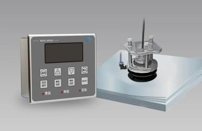 （阿童木 8000S雙張檢測器-單探頭）
